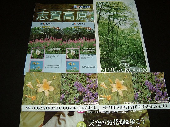 f:id:akaibara:20110714154939j:image:w500