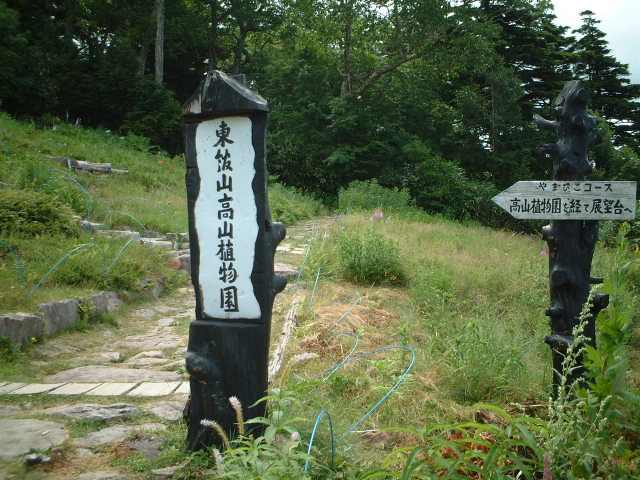 f:id:akaibara:20110714184954j:image:w450