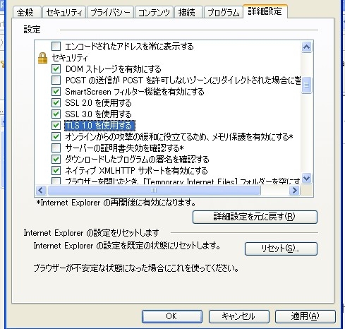 f:id:akaibara:20110716001410j:image