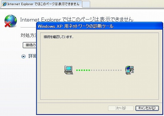 f:id:akaibara:20110716001633j:image