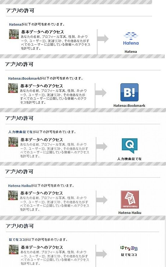 f:id:akaibara:20110722154757j:image