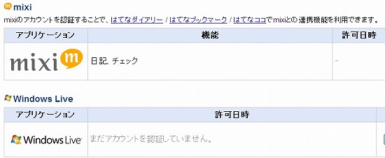 f:id:akaibara:20110722154832j:image