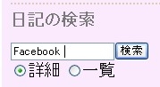 f:id:akaibara:20110723221716j:image