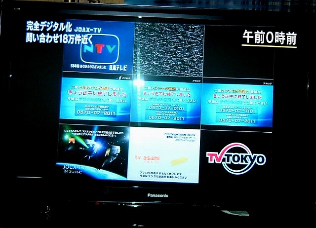 f:id:akaibara:20110725231354j:image:w270