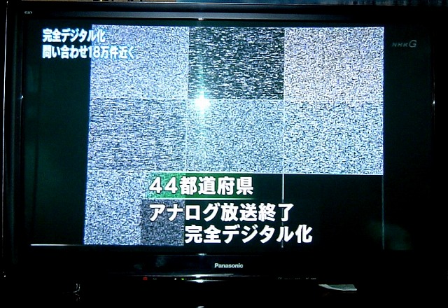f:id:akaibara:20110725231434j:image:w270