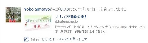 f:id:akaibara:20110729000425j:image