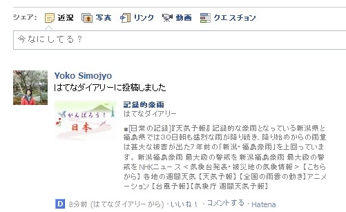 f:id:akaibara:20110730182909j:image