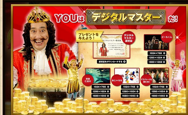 f:id:akaibara:20110731194330j:image:w400