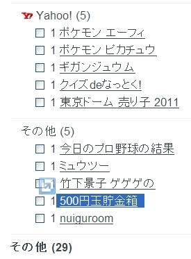 f:id:akaibara:20110815113840j:image