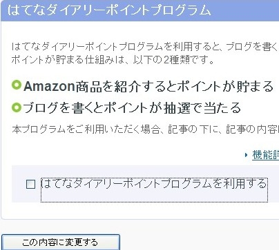 f:id:akaibara:20110902161637j:image