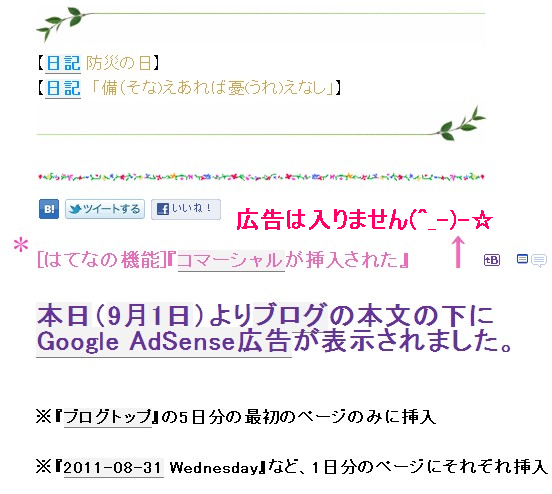 f:id:akaibara:20110902161936j:image