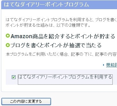 f:id:akaibara:20110902162048j:image