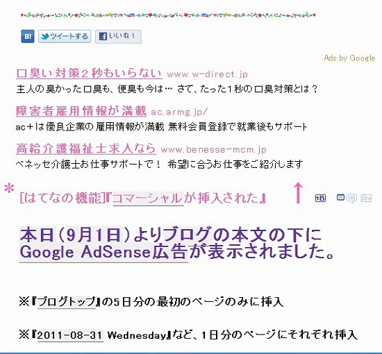 f:id:akaibara:20110902162144j:image