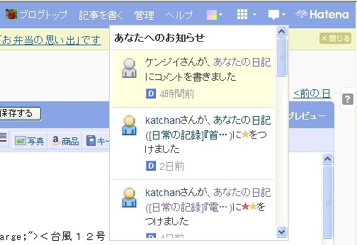 f:id:akaibara:20110910231532j:image