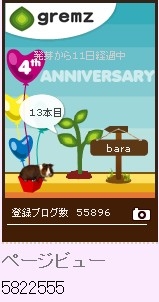 f:id:akaibara:20111017141924j:image