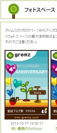 f:id:akaibara:20111017145905j:image