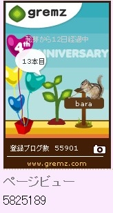 f:id:akaibara:20111018095053j:image