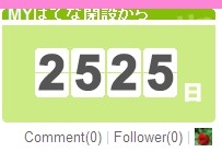 f:id:akaibara:20111018111051j:image