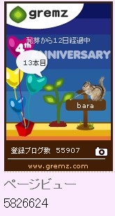 f:id:akaibara:20111018205058j:image