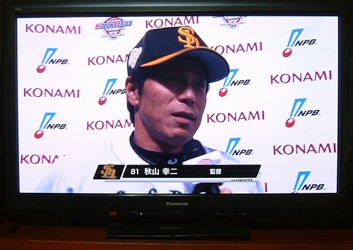 f:id:akaibara:20111120224745j:image:w400