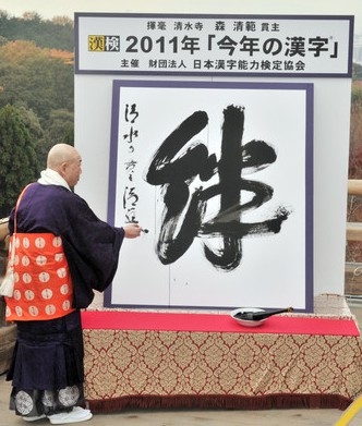 f:id:akaibara:20111213002743j:image:w250