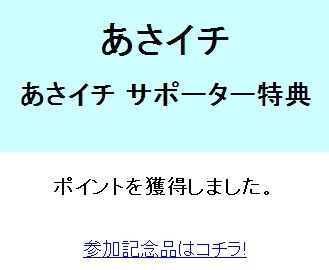 f:id:akaibara:20120110165514j:image:w250