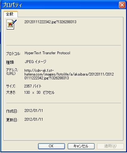 f:id:akaibara:20120112172553j:image:w300