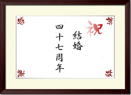 f:id:akaibara:20120313181248j:image:w400