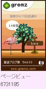 f:id:akaibara:20120313184917j:image