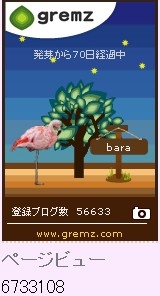 f:id:akaibara:20120313233245j:image