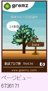 f:id:akaibara:20120314155638j:image