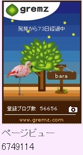 f:id:akaibara:20120316233430j:image