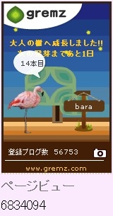 f:id:akaibara:20120330205753j:image