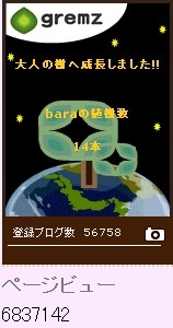 f:id:akaibara:20120331130247j:image