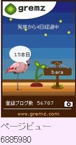 f:id:akaibara:20120406235713j:image