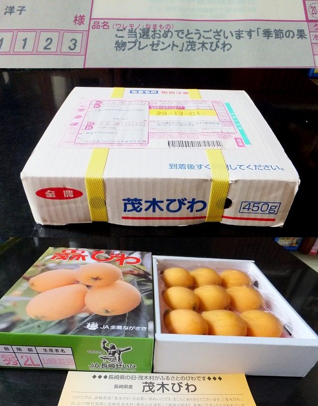 f:id:akaibara:20120418181012j:image:w450