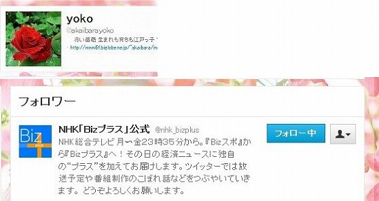f:id:akaibara:20120422214519j:image f:id:akaibara:20120422214519j:image