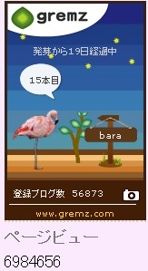 f:id:akaibara:20120422223703j:image