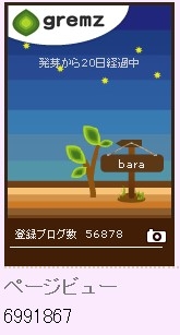 f:id:akaibara:20120422223803j:image