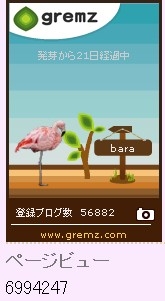 f:id:akaibara:20120423130650j:image