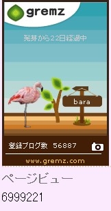 f:id:akaibara:20120424150350j:image
