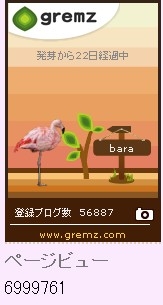 f:id:akaibara:20120424162400j:image