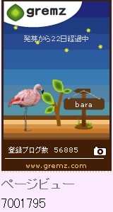 f:id:akaibara:20120424213823j:image