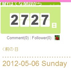 f:id:akaibara:20120507135027j:image