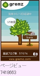 f:id:akaibara:20120613183310j:image