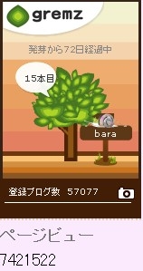 f:id:akaibara:20120613183343j:image