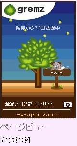 f:id:akaibara:20120613232239j:image