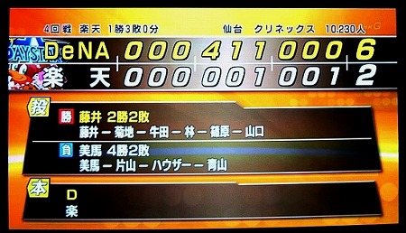 f:id:akaibara:20120620230500j:image