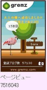 f:id:akaibara:20120625164757j:image