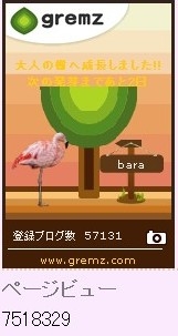 f:id:akaibara:20120625164827j:image